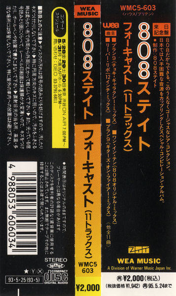 808 State - Forecast