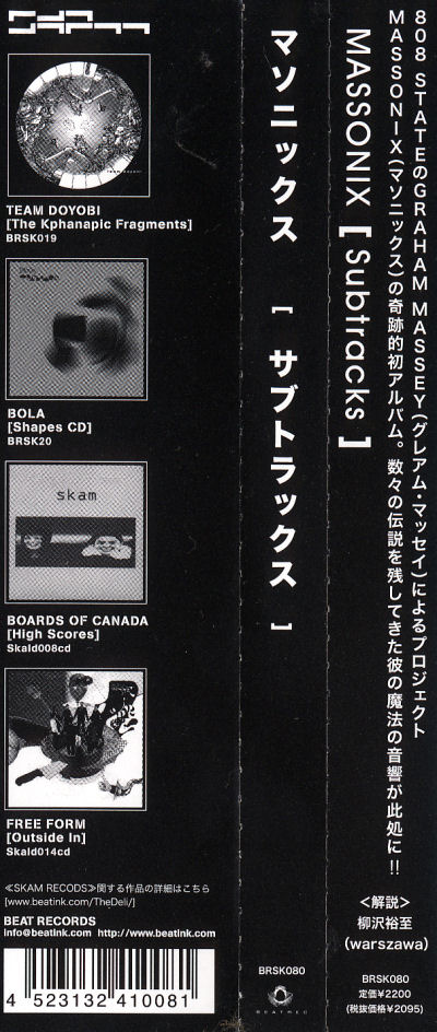 Massonix - Subtracks