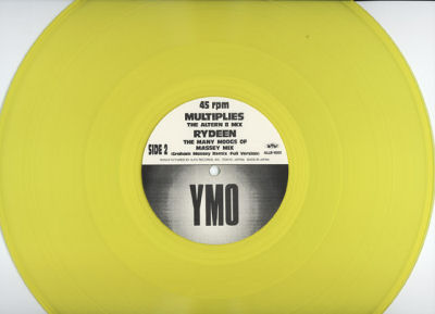 YMO - Technopolis - Japanese Yellow Vinyl