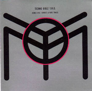 YMO - Techno Bible
