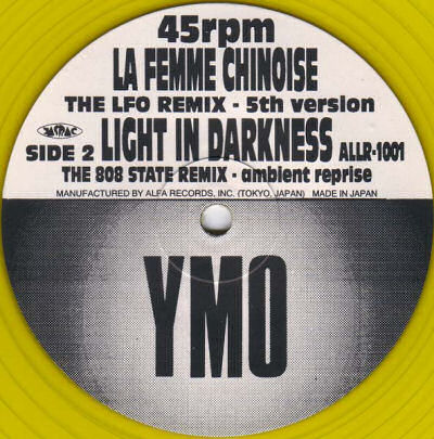 YMO - Tighten Up - Japanese Yellow Vinyl