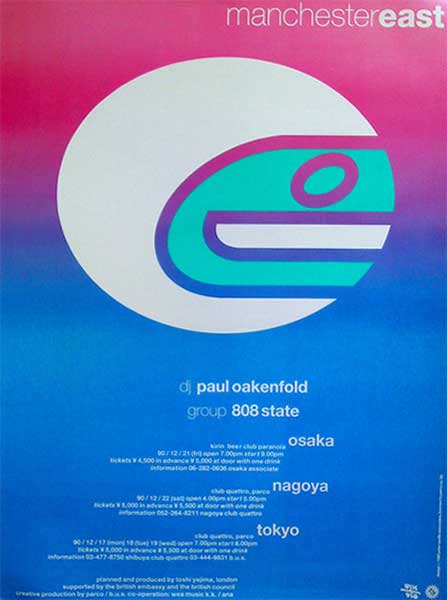 808 State - Live Japan Tour 1990
