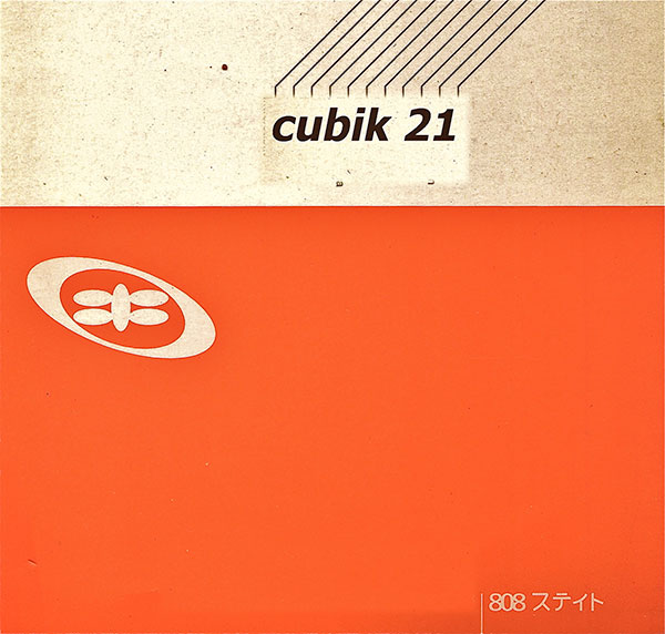808 State - Cubik (21st Anniversary Remix) 